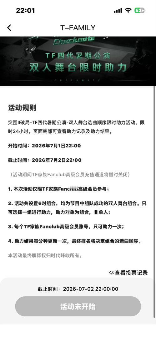 打开为啥还是这个 