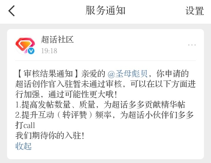 把我惹生气了，你去跳 