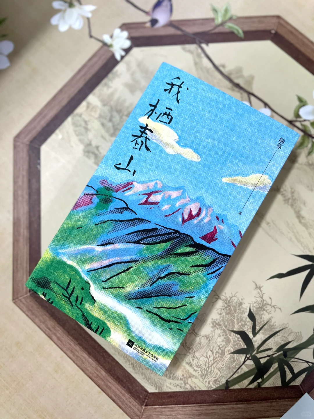 只要心中有爱 日子就能成诗