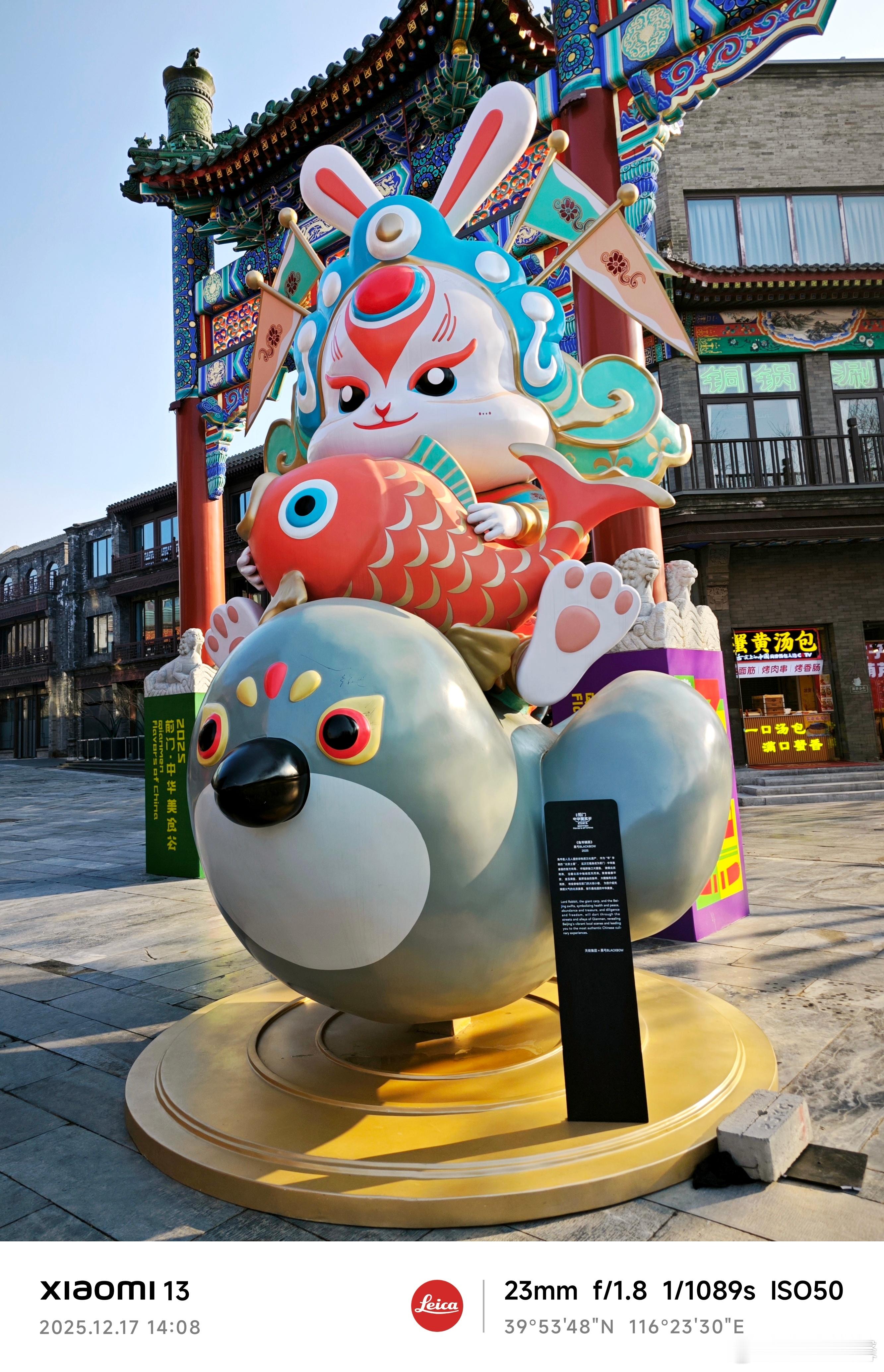 【大前门廊坊头条】前门廊坊头条已成为集文化、商业、旅游于一体的热门区域。这里建筑