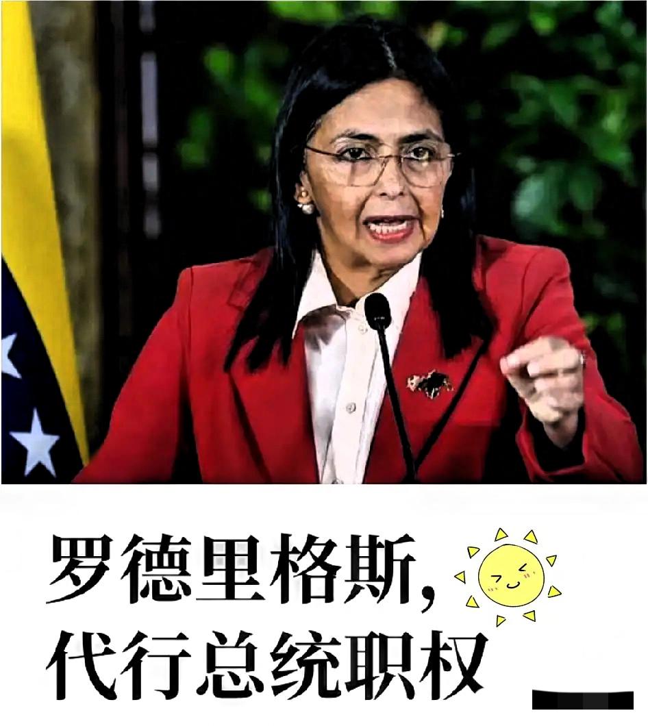 《永不奴役，宁死不屈——查韦斯副手罗德里格斯的动人誓言》凌晨四点钟，委内瑞拉的街