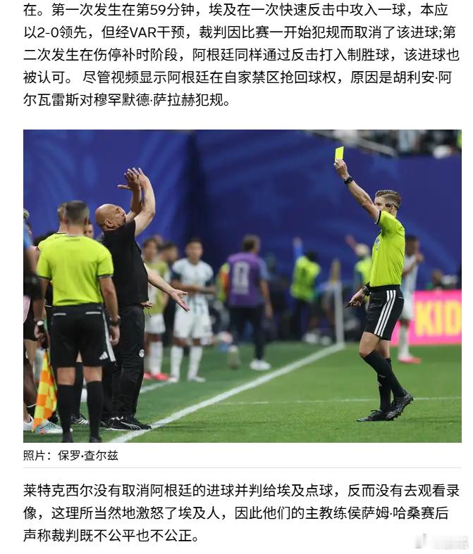 阿根廷3比2埃及 克罗地亚体育媒体的报道，我使用了浏览器中文翻译，展示给大家看看