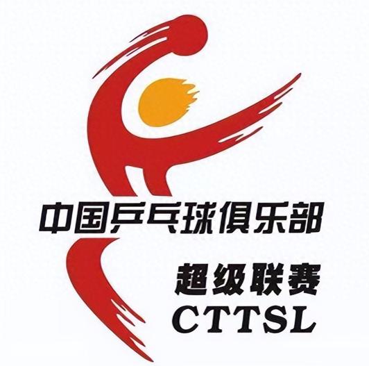 乒超联赛常规赛第一阶段比赛明天将在大连正式开打，男子11支队伍、女子8支队伍，比