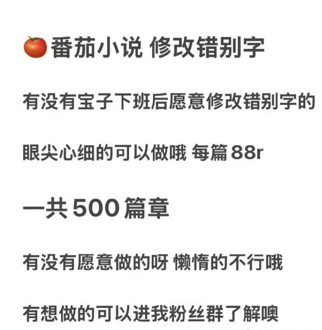 空闲的宝子 可以尝试了解一下 👇 记得看下方坪仑区才能进去了解哦 
