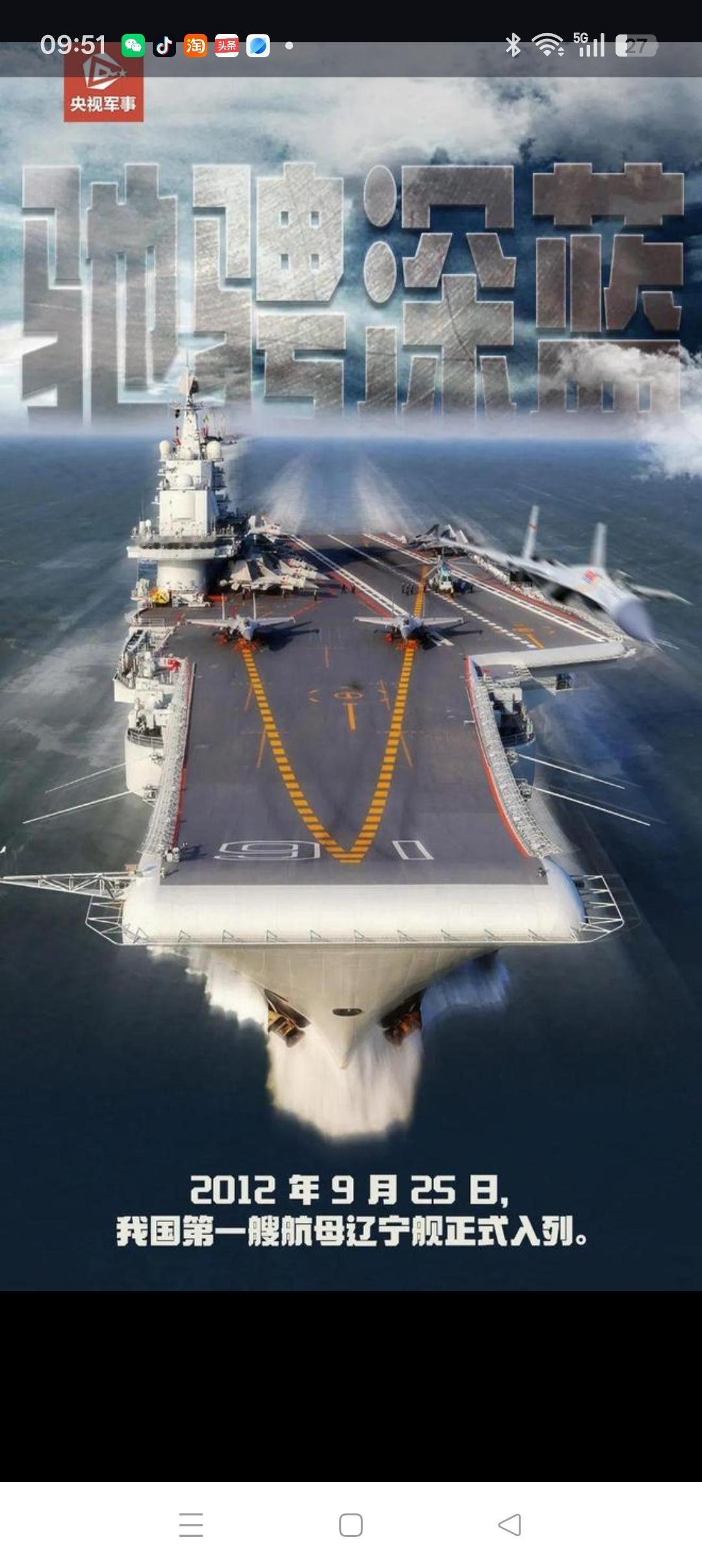 把辽宁、山东舰卖掉，可能性几乎为零。
          一是这两艘航母装备成军