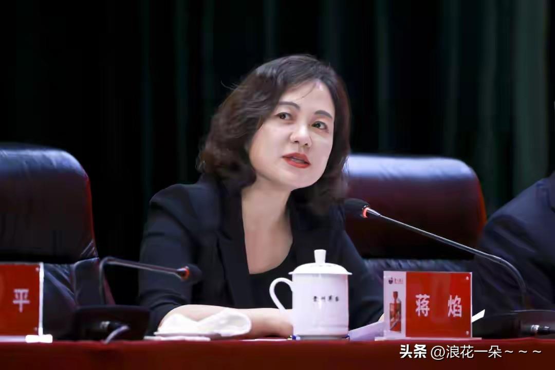 突然想，千万别违法犯罪啊！
你看，40多岁的茅台集团公司的“董秘”蒋焰，金融行业