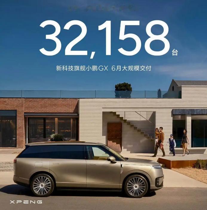 零跑月交付破8万，小鹏、小米、理想、蔚来超3万，5月新能源渗透率预计升至62.5