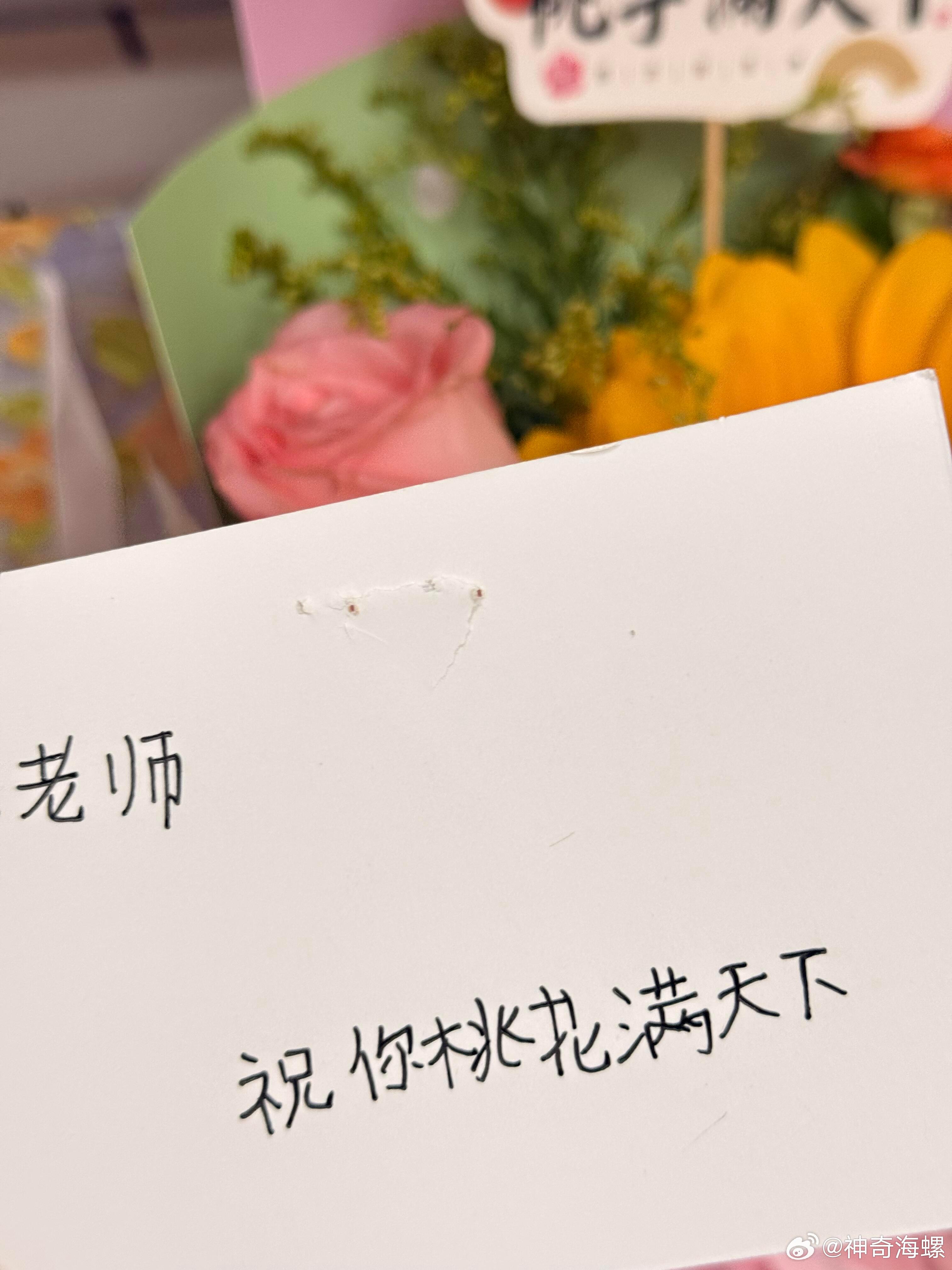 贺卡写的很好下次别写啦！！ ​​​
