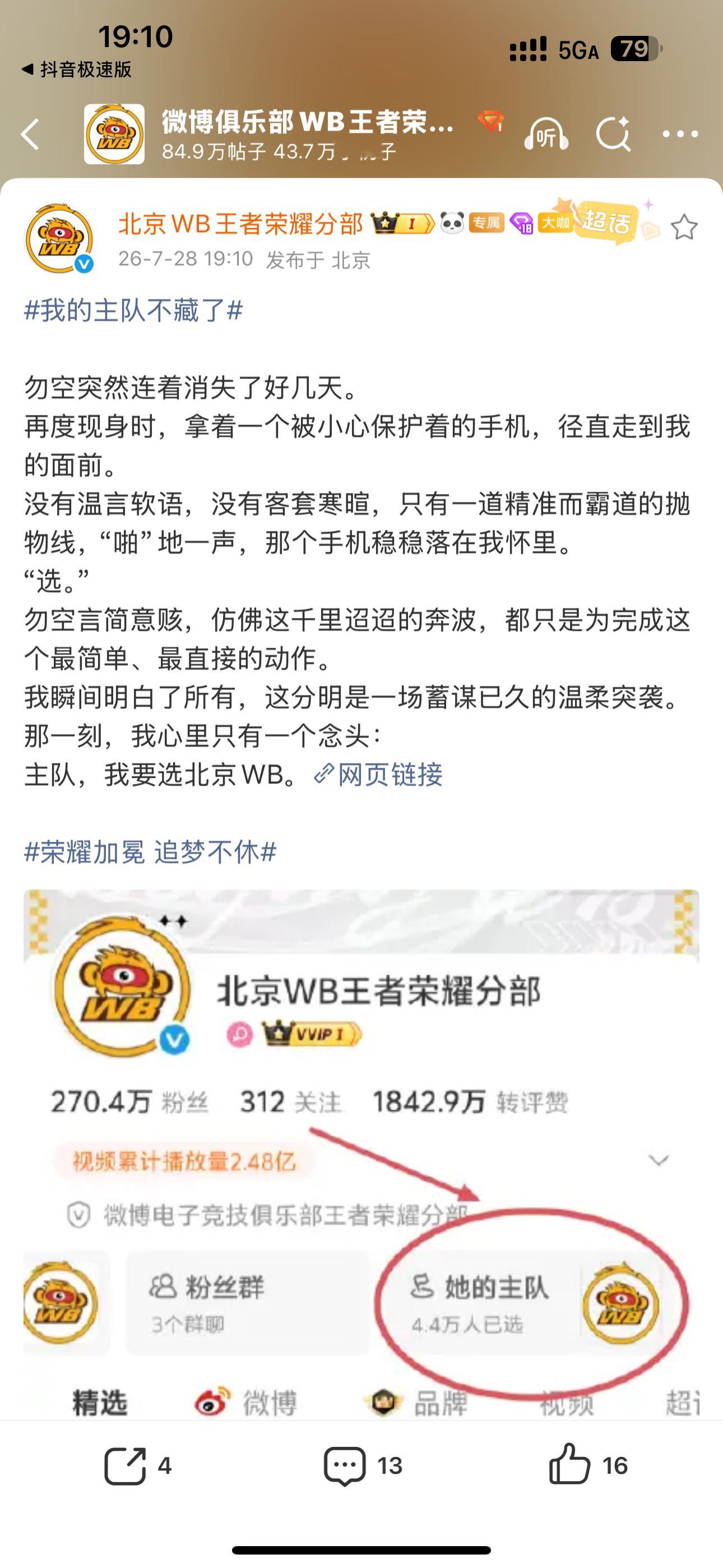 ？？？你们咋了 