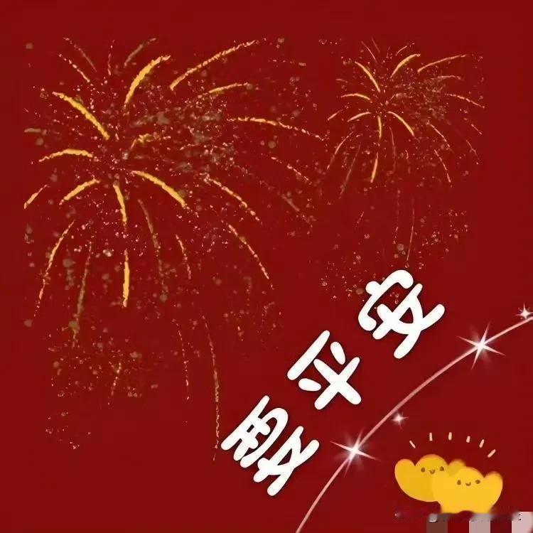 2025好运启动，九宫格美图，一起嗨爆新年！接福喽！