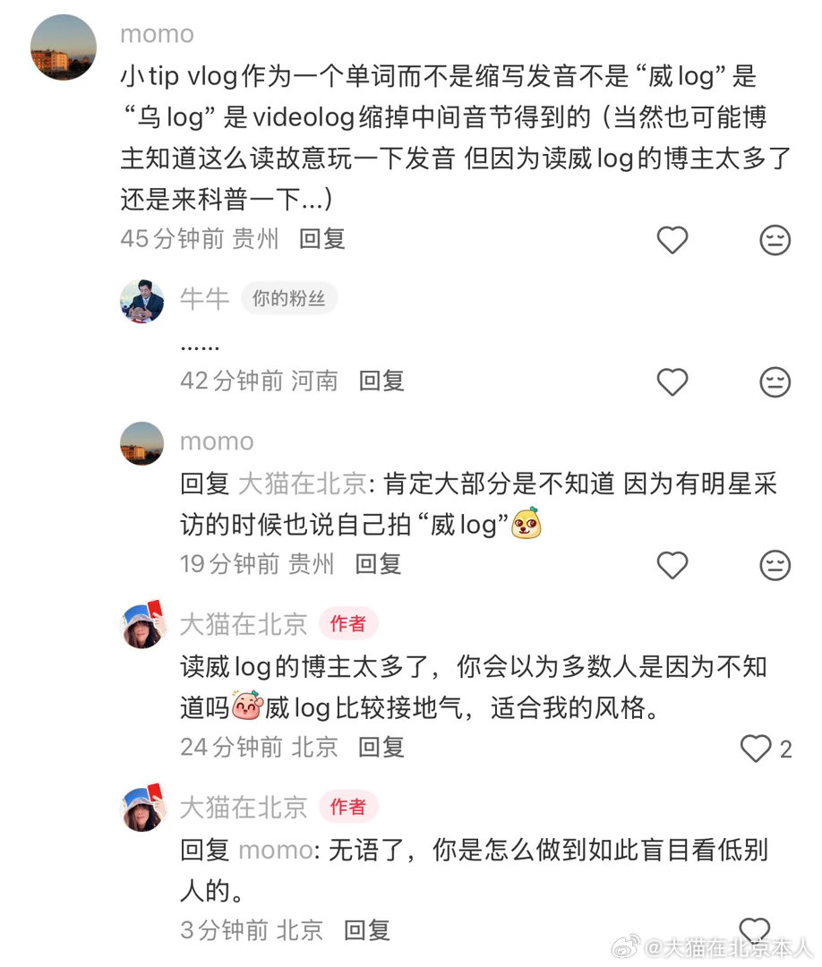 感受一下当代网友精神状态