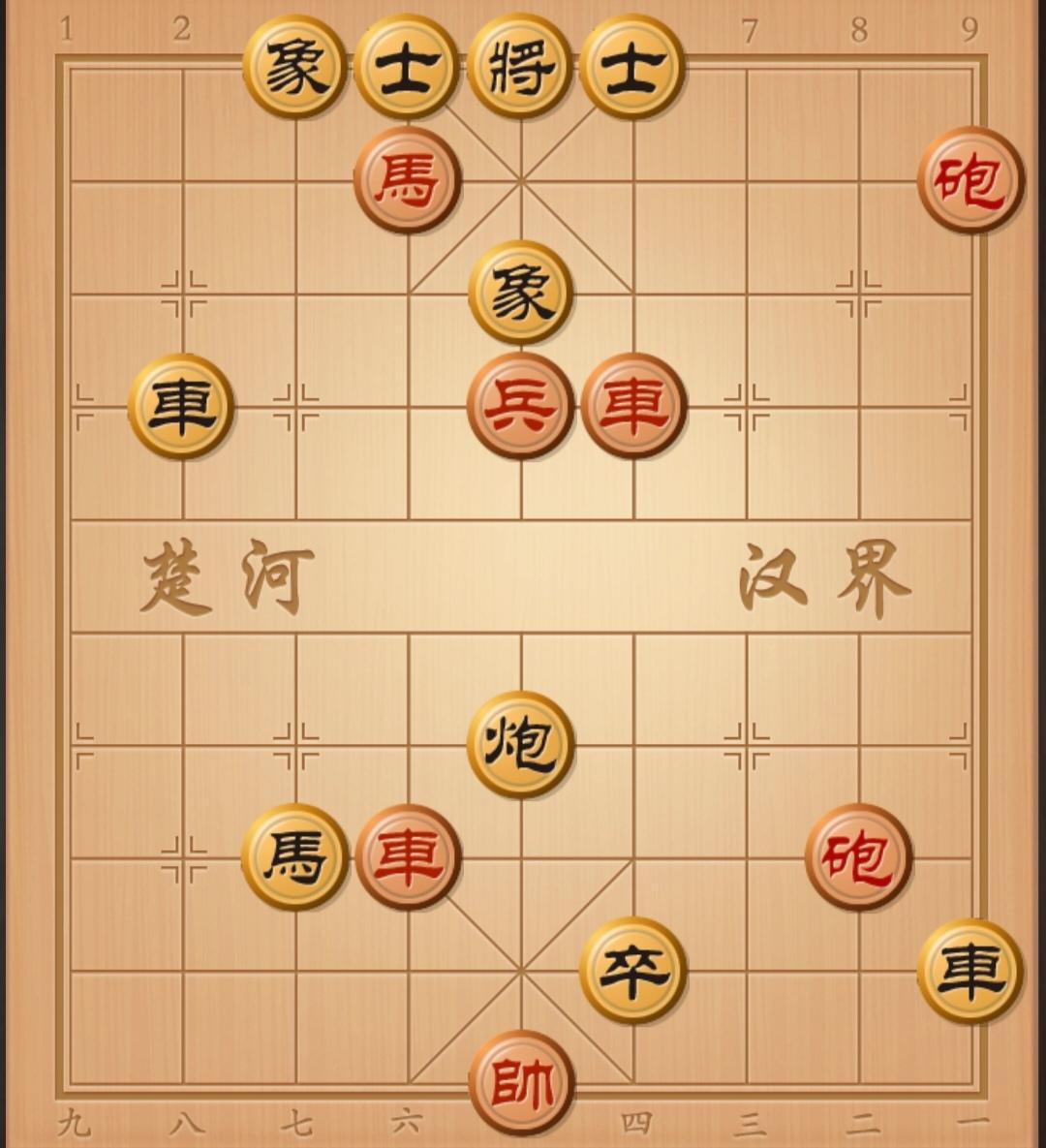 中国象棋 棋局秒杀 象棋破局 象棋残局 每日一盘象棋提升智商
