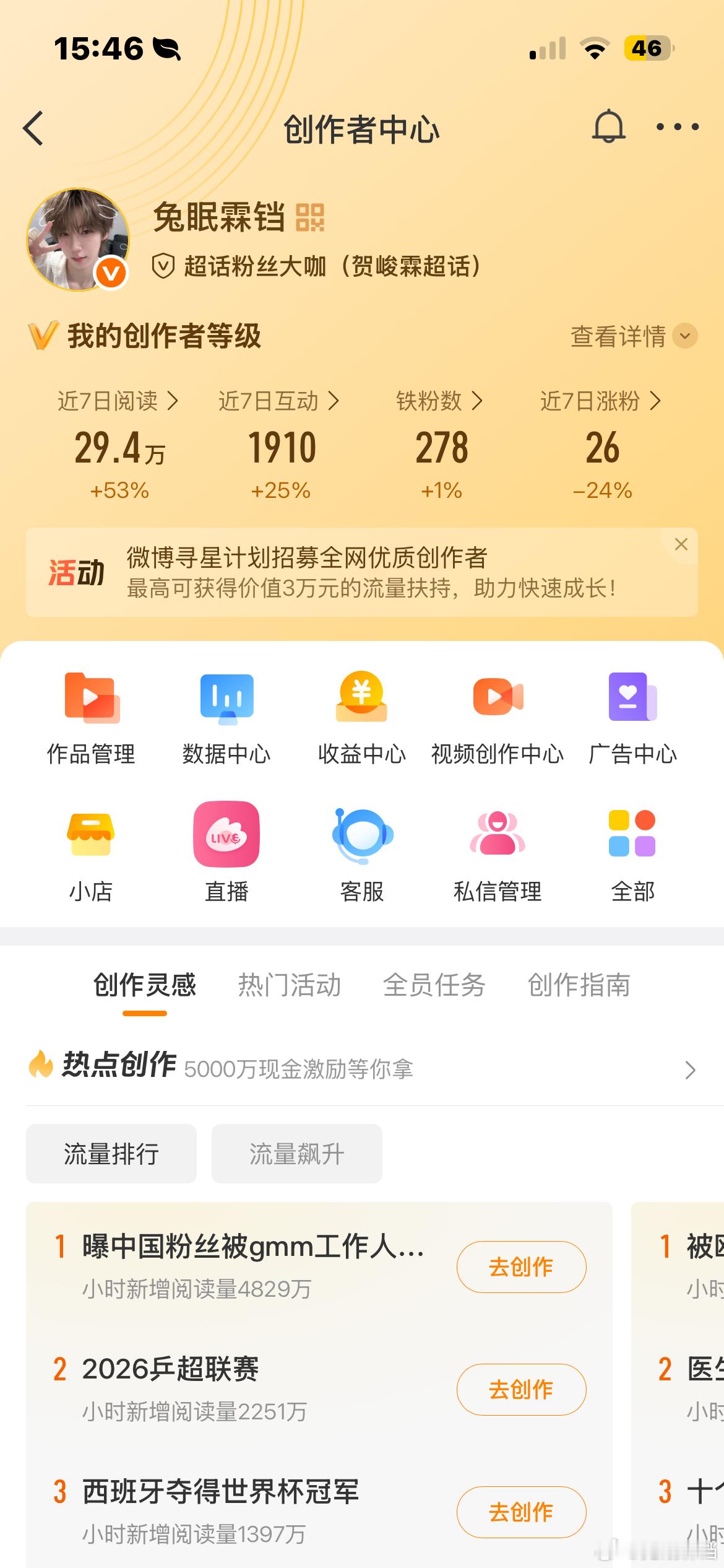 今天最后一动动呀 