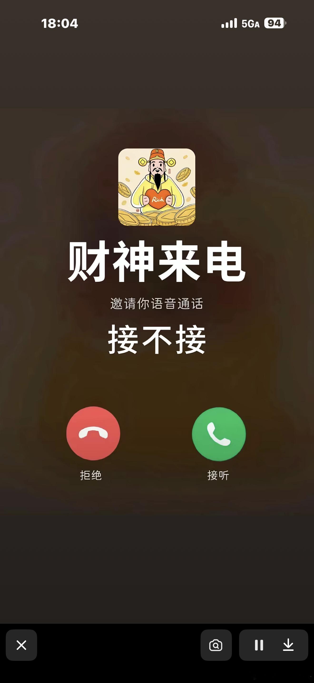 早上好家人们，紧急集合，点赞评论178，一起接住红红火火的好运，持仓节节走高，账