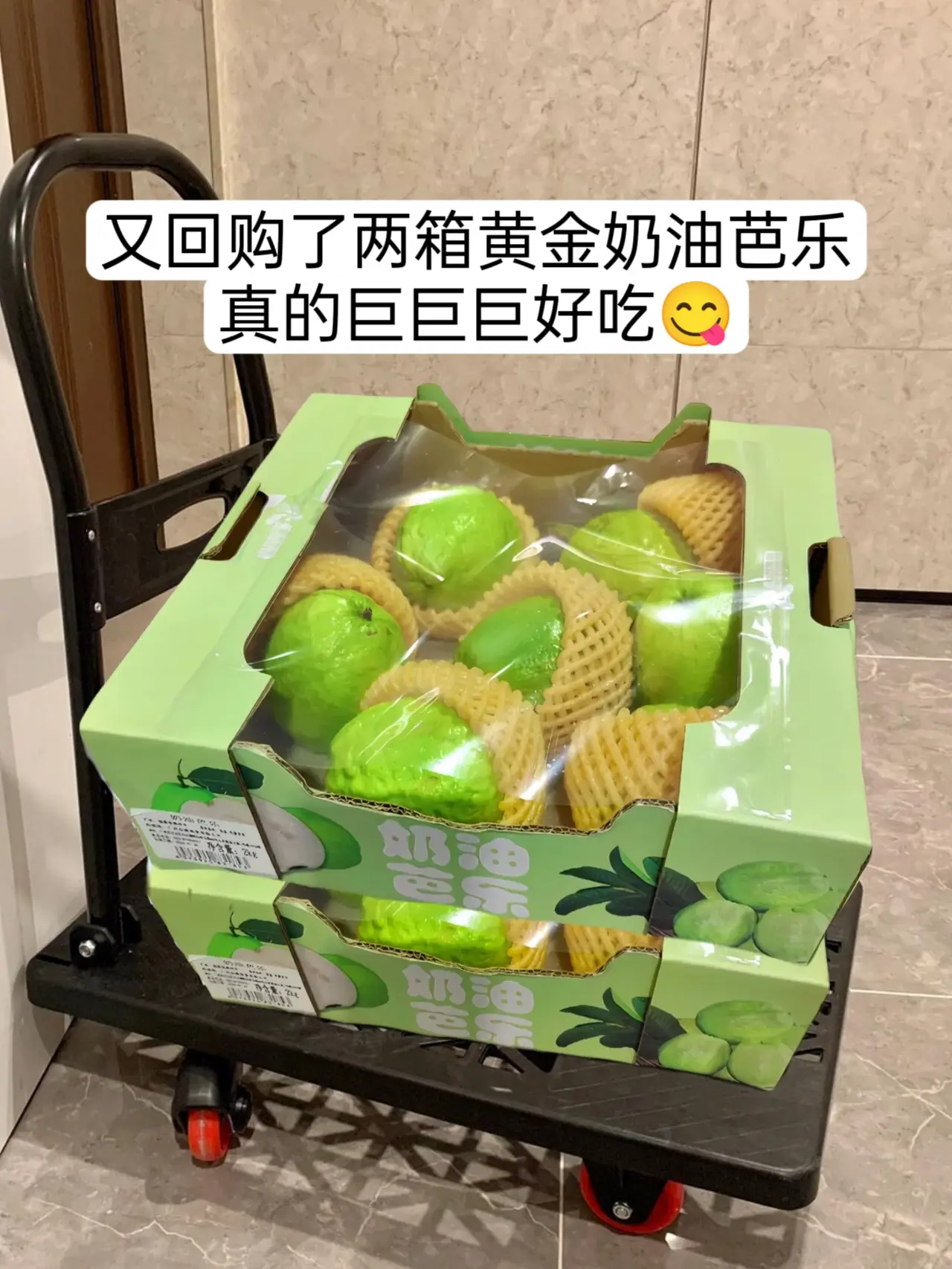 一年只吃这一季的黄金奶油芭乐！个头饱满又新鲜，一口下去又软又糯，香甜多...