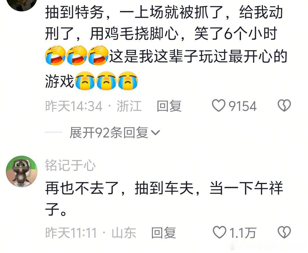 说了别让手气差的人抽角色卡 