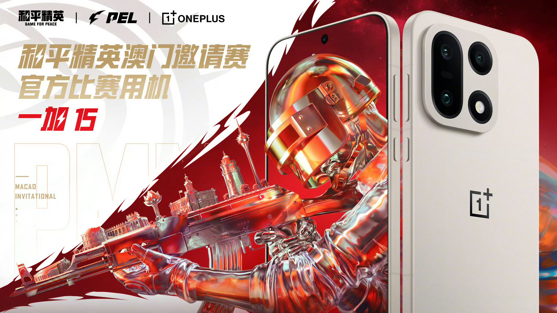 打游戏选手机，会想到哪些品牌？ 