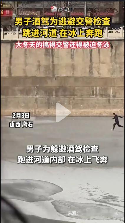 在为山西这位交警的勇敢点赞的同时，也有些后怕，更担心他如此追逐执法是不是合法合规