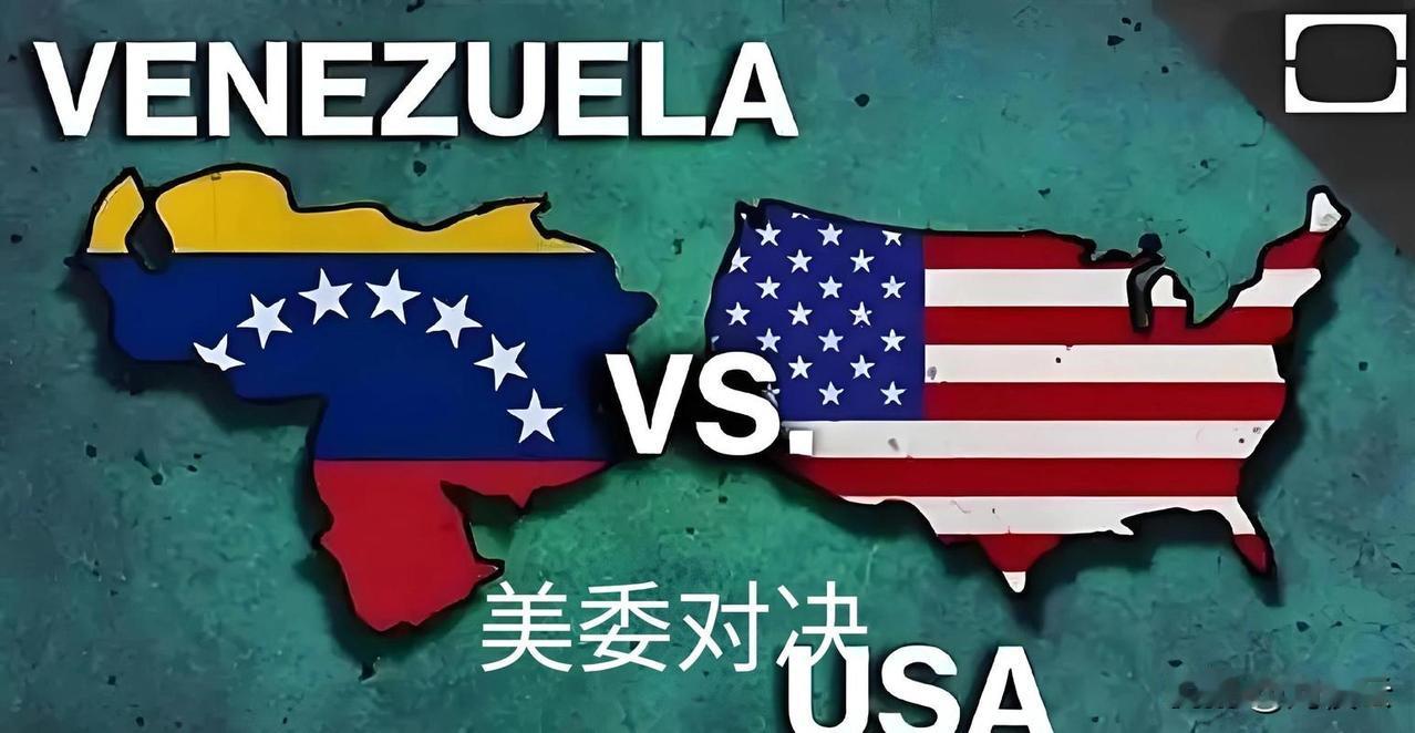 委内瑞拉威胁对美国发动“长期战争” 
委内瑞拉刚刚发布了近年来我们所见过的最具敌