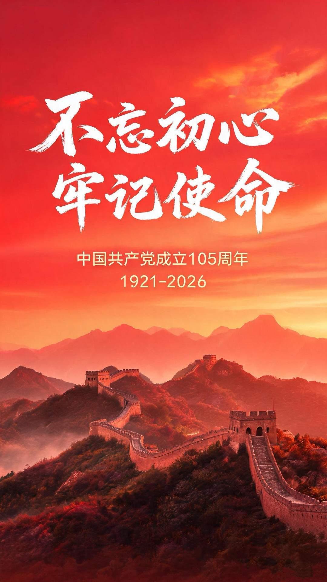有个想法，建立党员一元爱心基金，如何？

针对目前存续的各类爱心基金会存在的问题