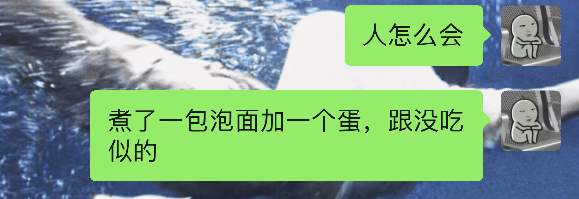 怎么会 