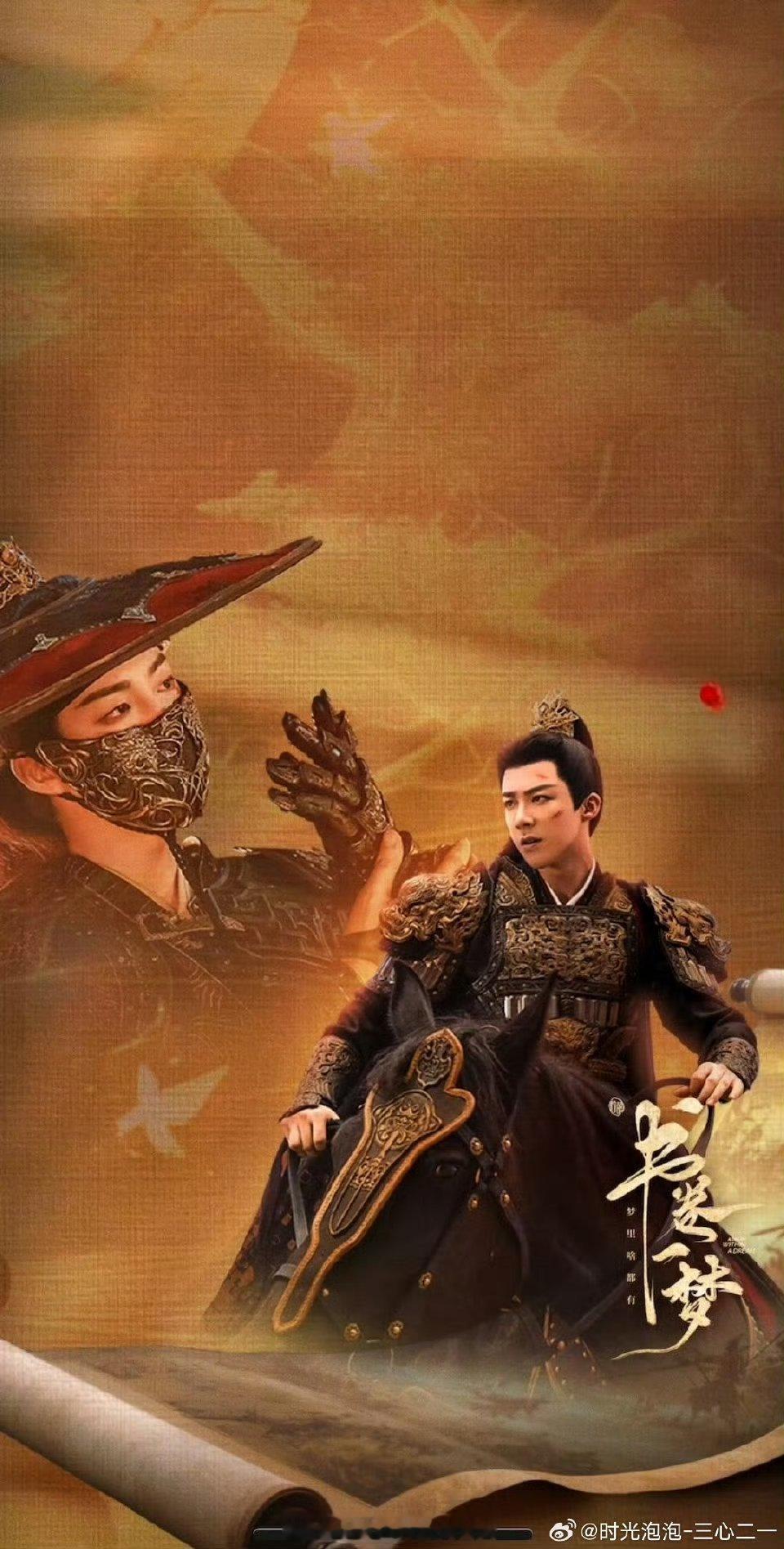 刘宇宁书卷一梦顶级售后角色和演员的双向奔赴😭 ​​​
