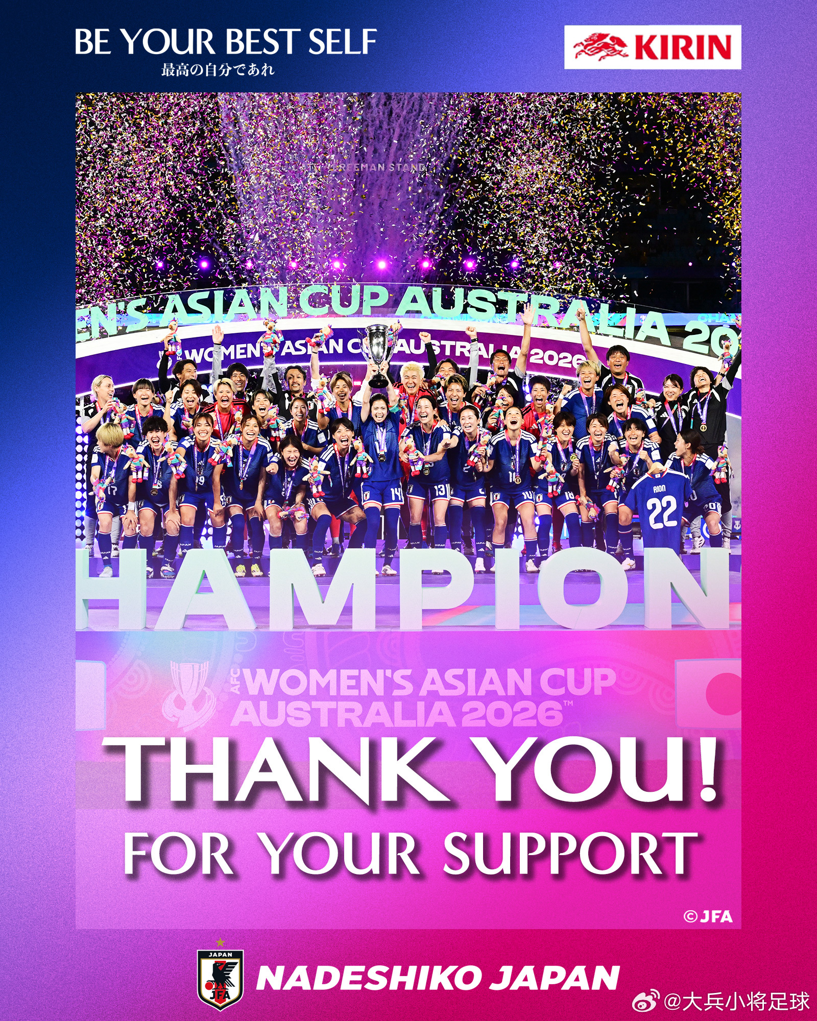 nadeshiko japan日本女子代表 2026年女足亚洲杯 【成绩单📝】