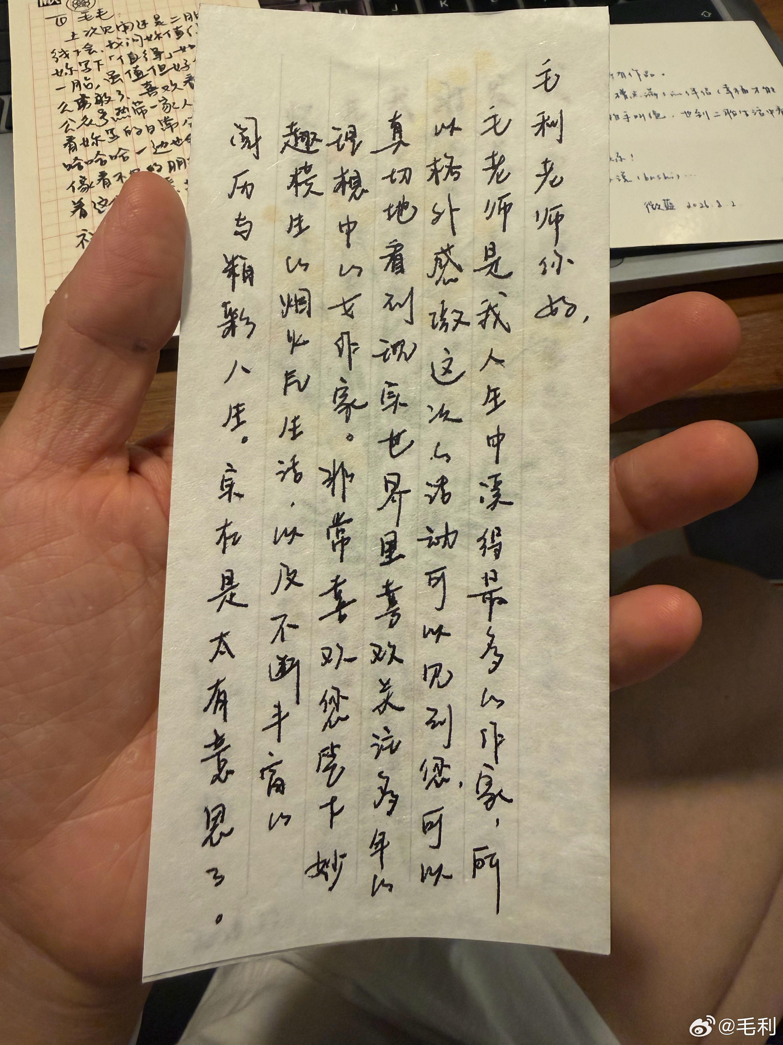 在的分享会上，收到了她写给我的信还意外收获了两张读者送的手写明信片字写得都太好了