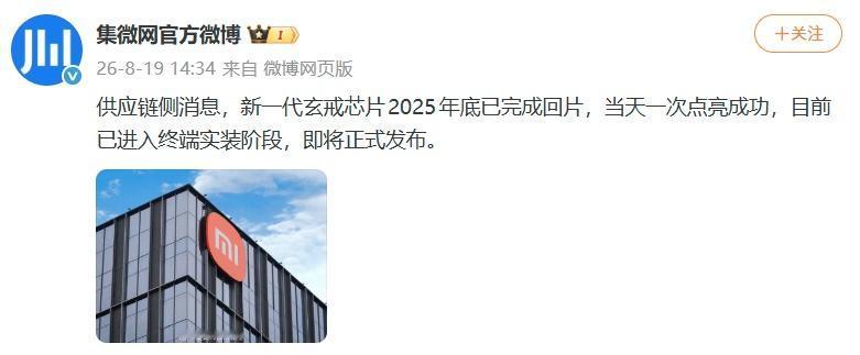 果然路是越走越熟练的，当时第1颗玄界花了不少时间，这次直接给缩短了 三个月，只能