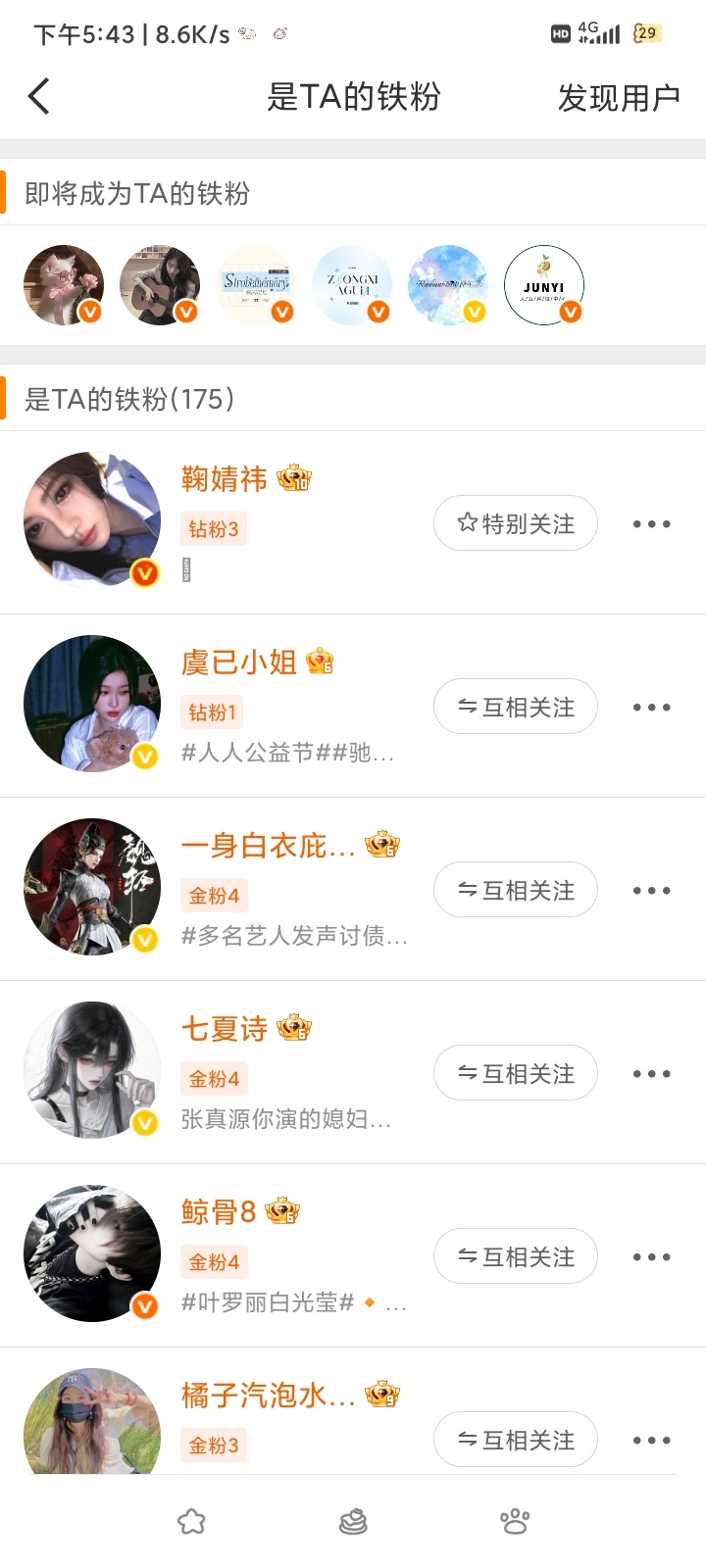 本宝宝的心里不开心 为什么差了一点点呀 