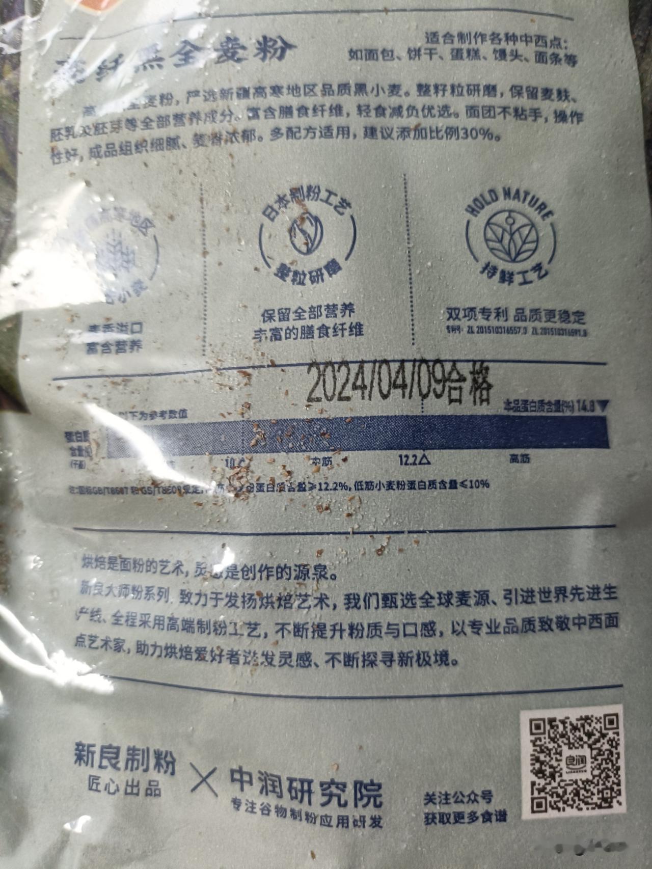 真是浪费啊[捂脸][捂脸]
过期的食品你们怎么处理的？
厨房整理出一批未开封的食
