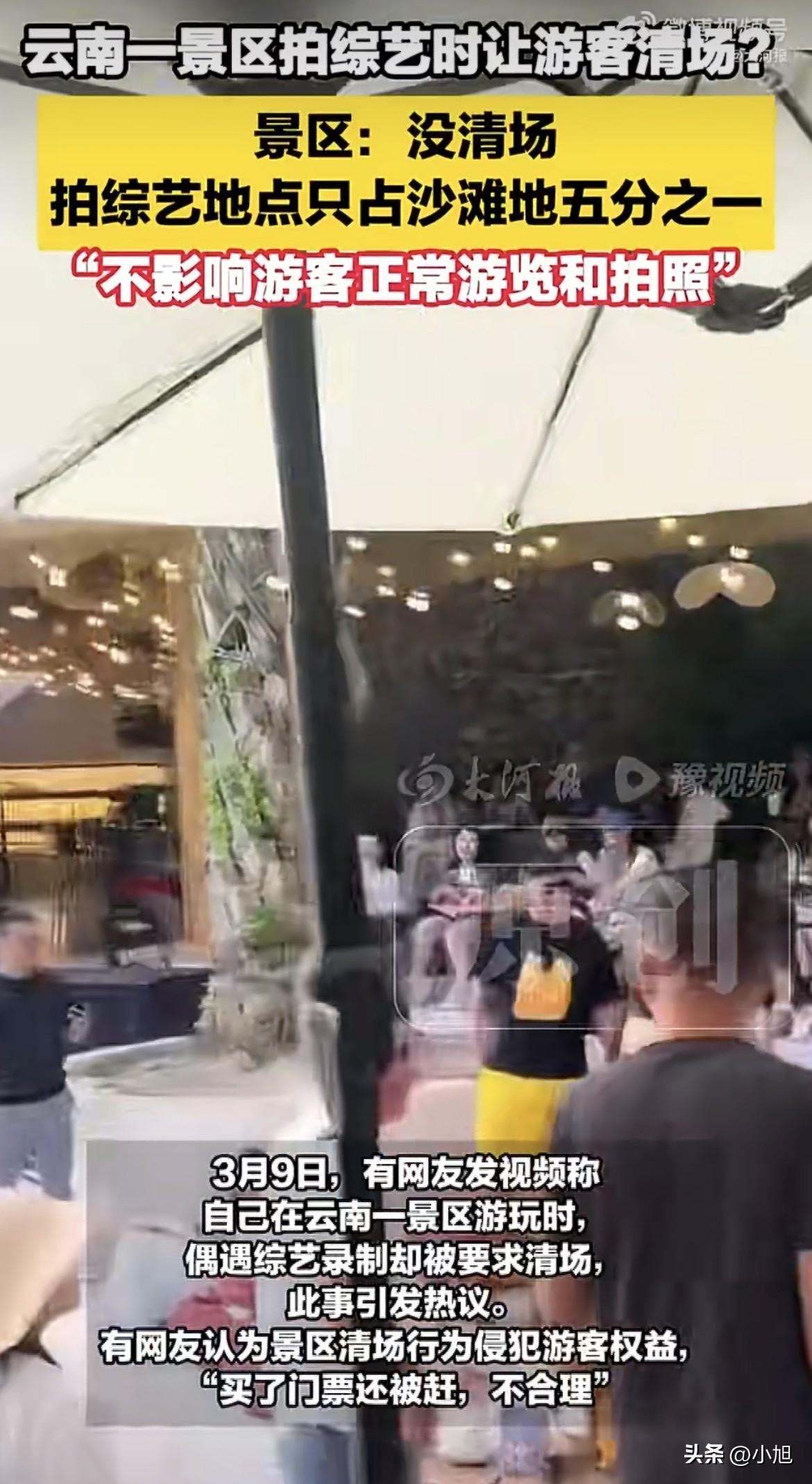 绝了！有个游客从外省飞了三千公里到西双版纳，景区门票买了，里面餐厅低消88元也花