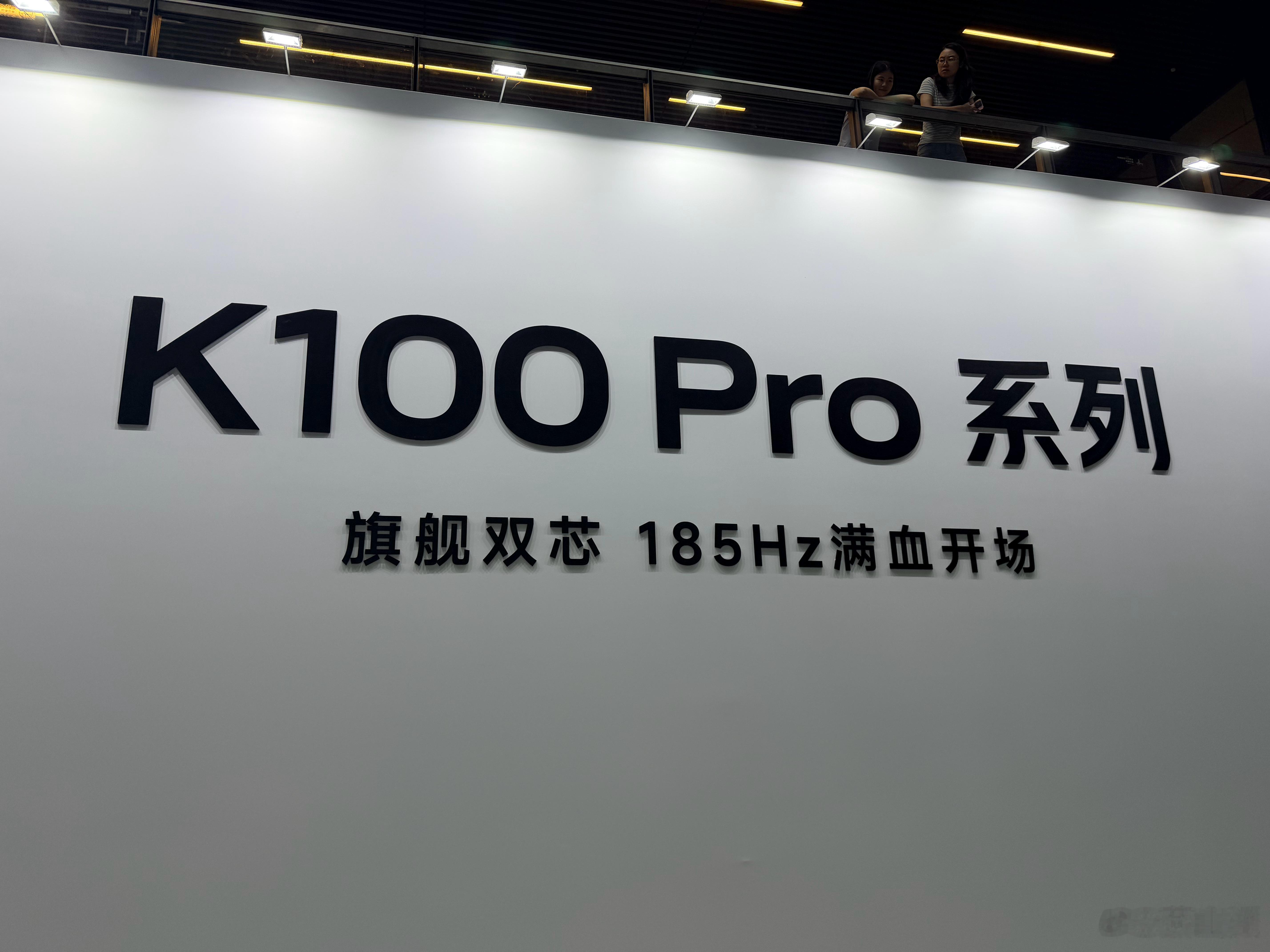 已经到小米科技园了等今天看看REDMI K100 Pro系列这是这一波旗舰系列第