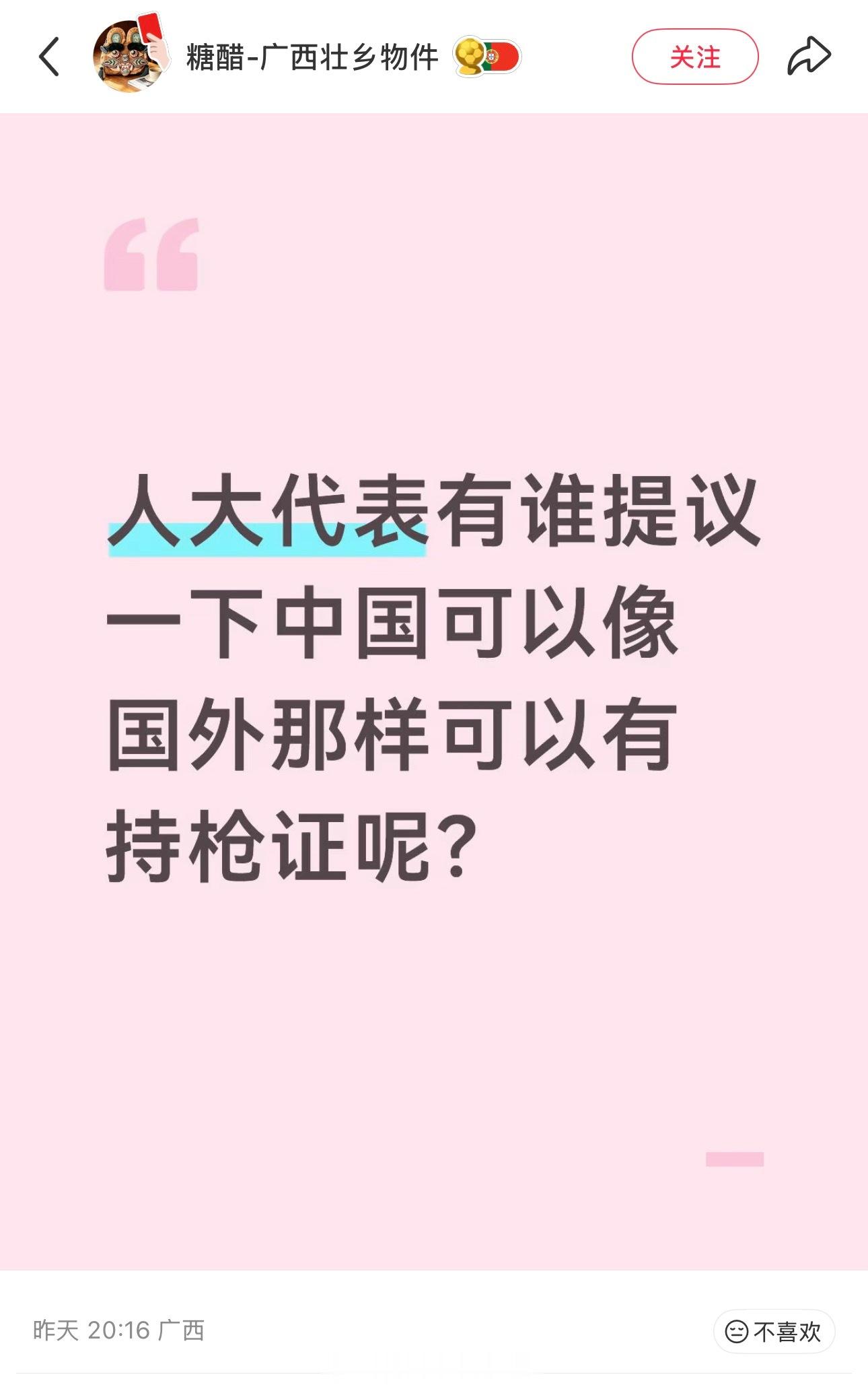 罕见…… 