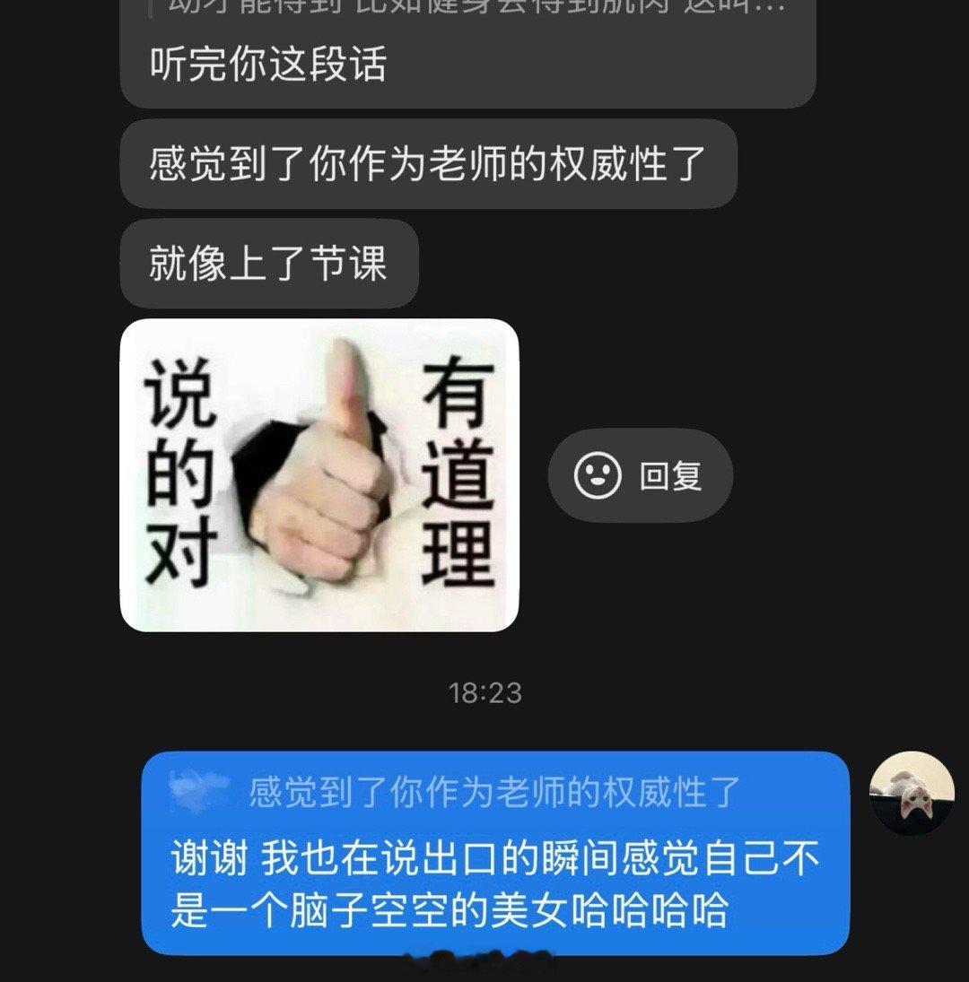 来自学术界的双重肯定[吃馕] ​​​