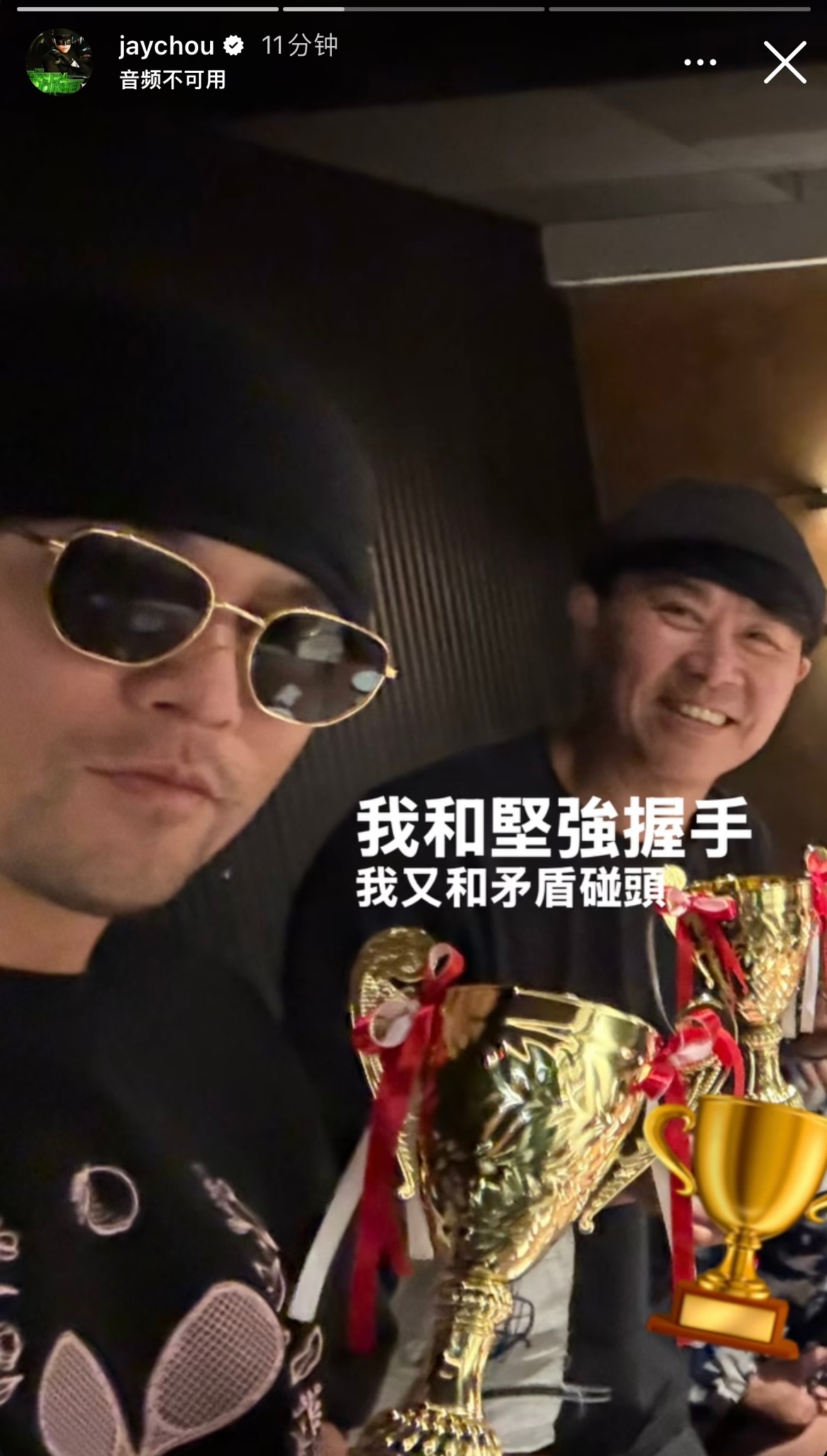 周杰伦更新动态：今天跟小伍哥都拿到了人生第一個網球🏆 小派也開始練起來了🎾 