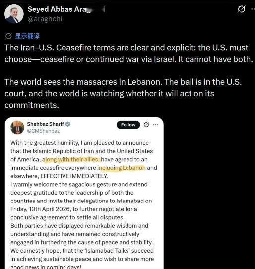 铁证打脸！巴总理官宣黎巴嫩全境停火生效，特朗普数小时翻脸，以军突袭酿惨重伤亡
特