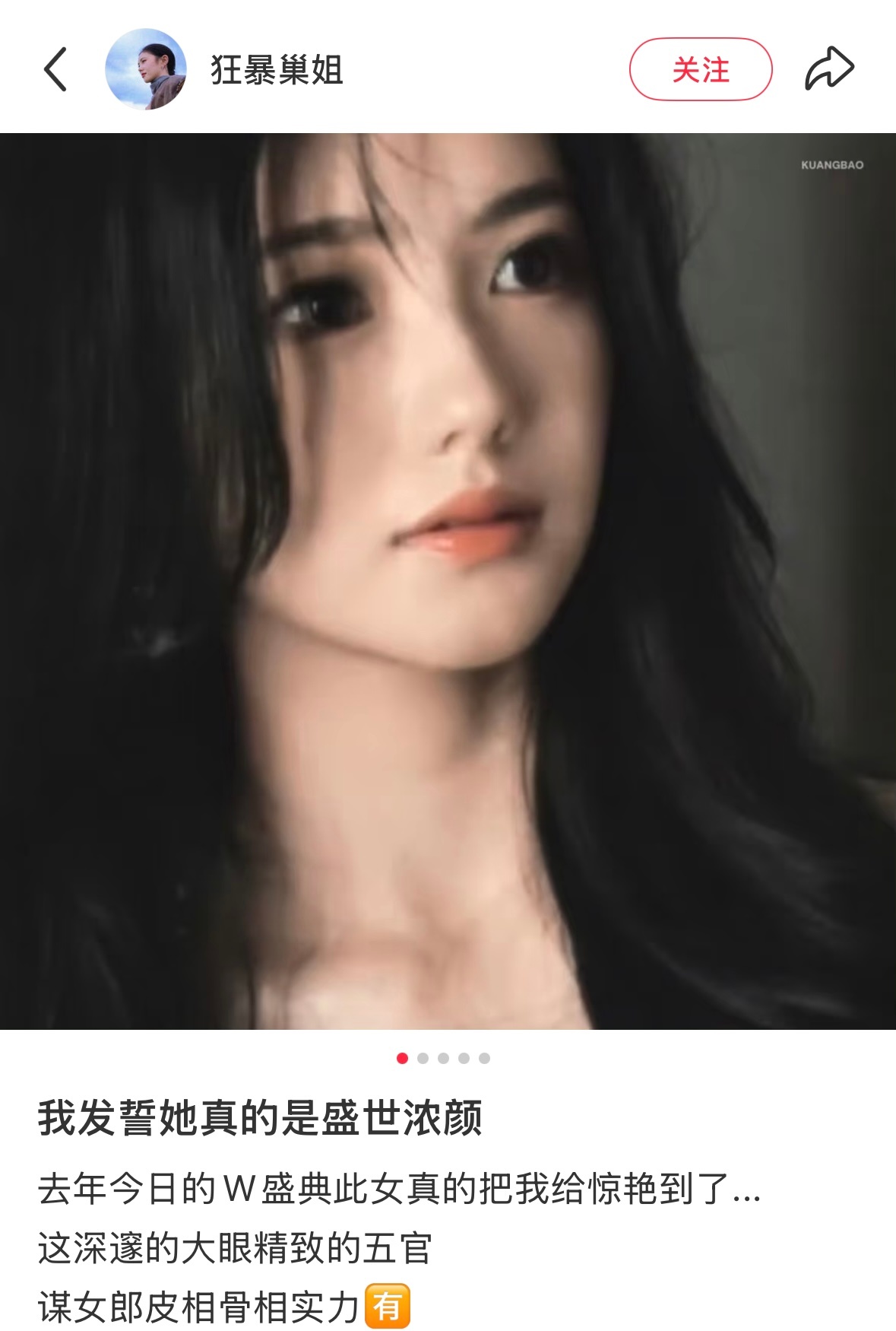 我的天呢 你们谁来懂一下这张…… ​​​