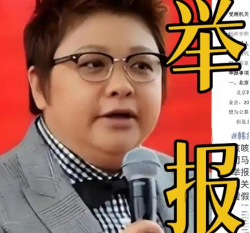 六千万救护车采购被实名举报！7月12日，实名举报人向北京市民政局提交材料，直指韩