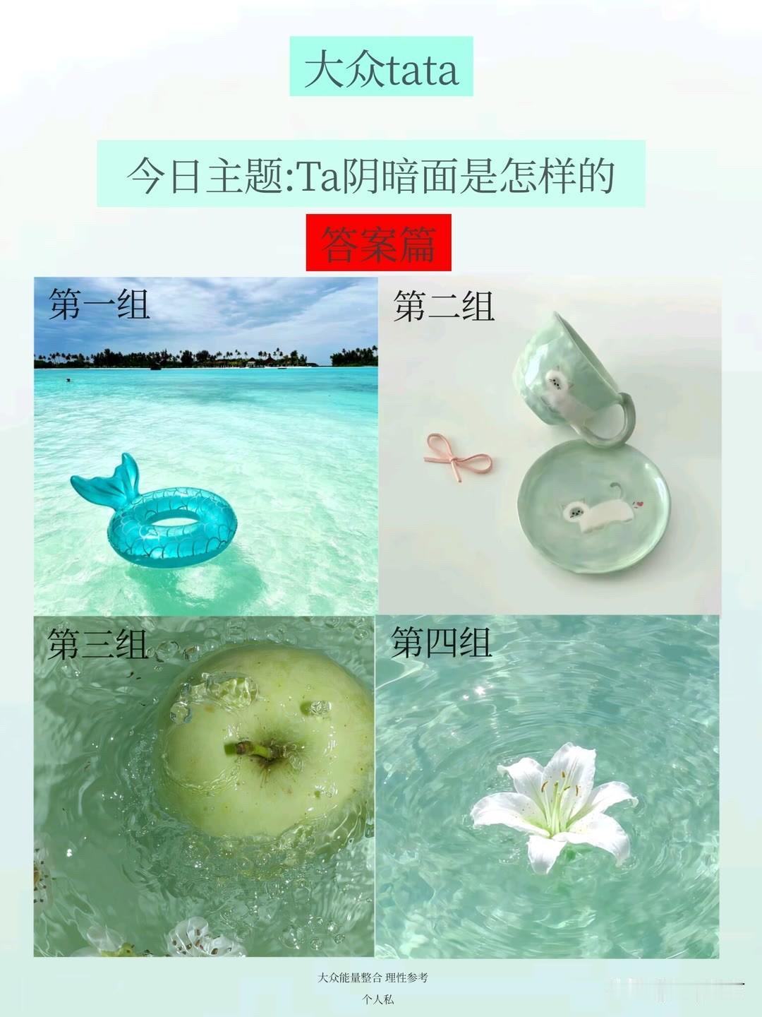 内容虚构	
纯属娱乐
怎么看待现在的自己