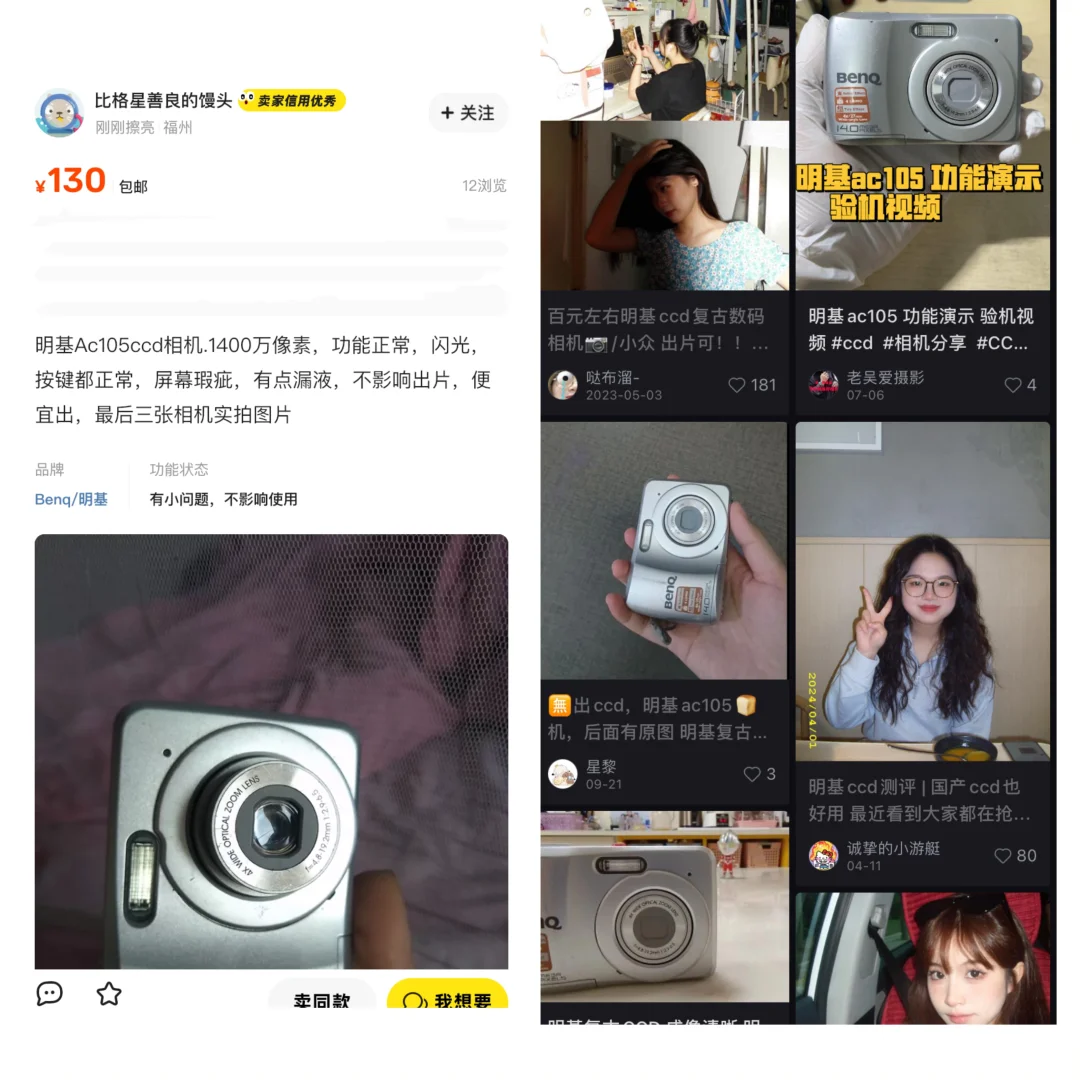 专注200元的ccd分享