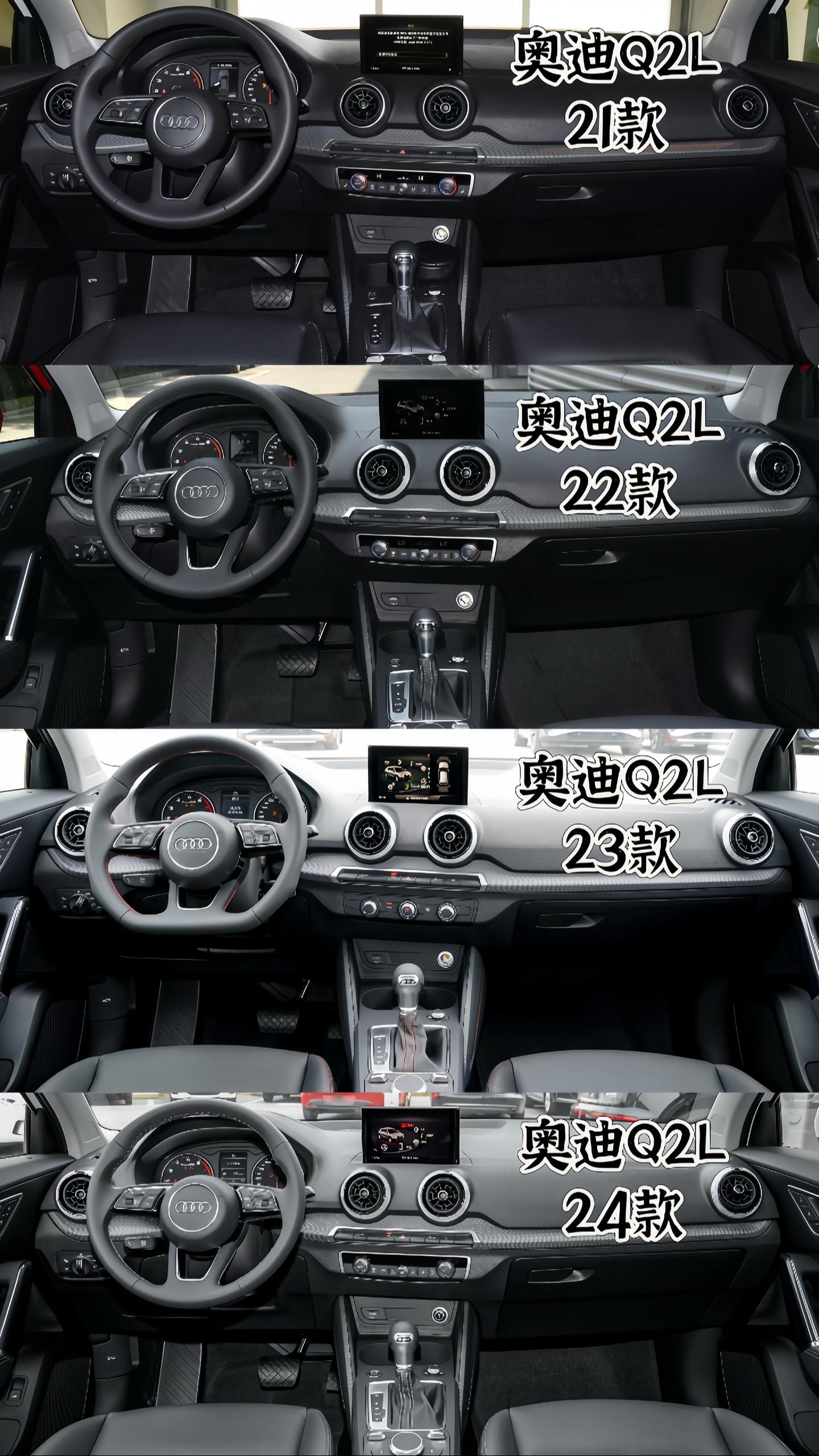 Q2L你爱不爱。这不比a3强？