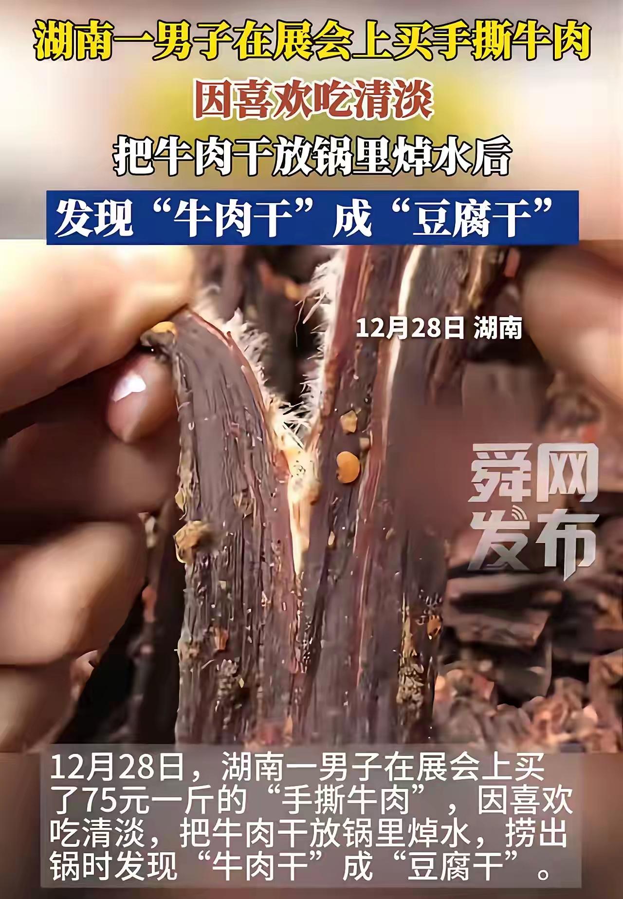 还记得那句老话：“民以食为天”，可如今，面对琳琅满目的商品，却常常让人心生疑窦。