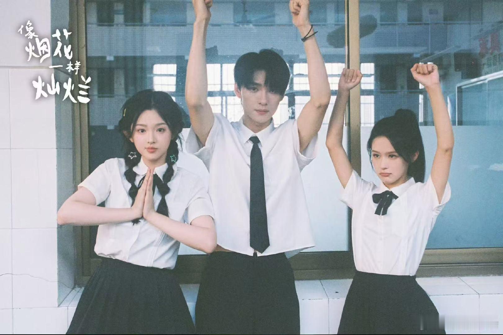 青春的灿烂就该这样拍！短剧镜头唯美到犯规，少男少女的活力与心动太好嗑，剧情拉扯感