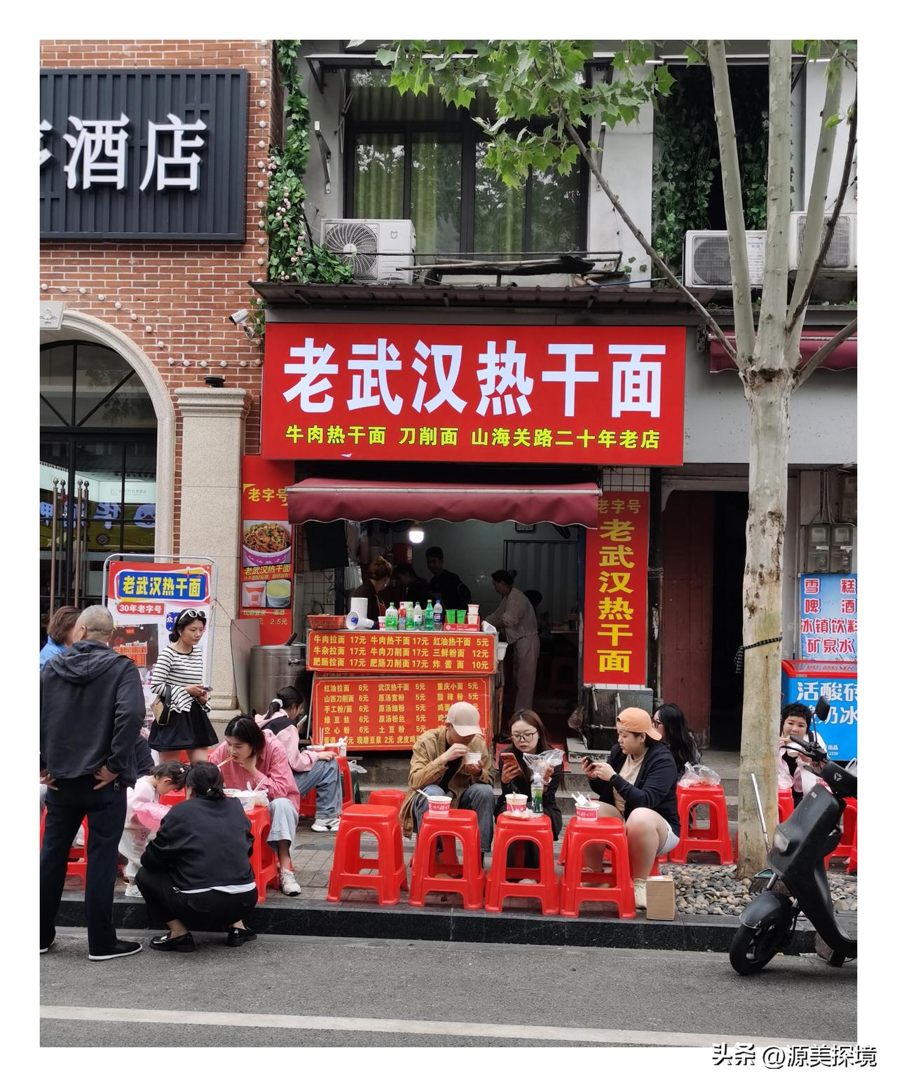 在武汉过早

到武汉旅游，过早是必须做的功课。过早，在咱们的说法就是吃早点。
