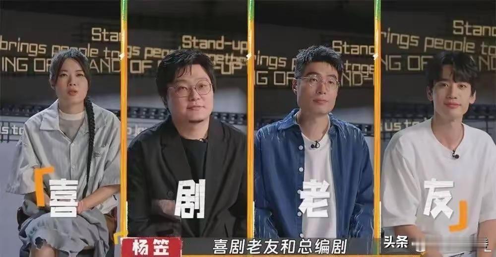 #喜单和脱友哪个更容易引起共鸣#我觉得两档综艺各有千秋，都能在不同的方面引起我的