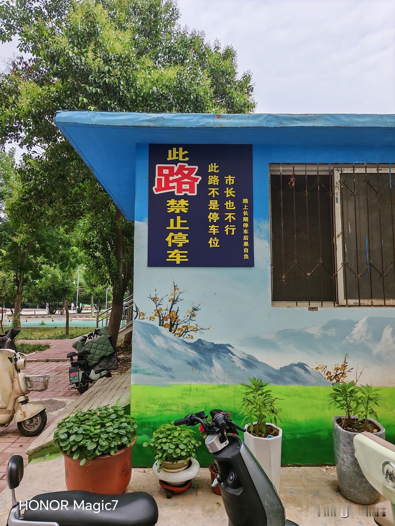 城市百态随手拍，贵在真实。
小区院内道路不是停车场，不能随意停车。确保消防通道和