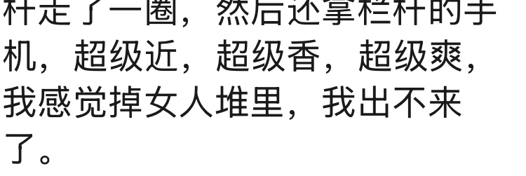 我看完triples就这样 