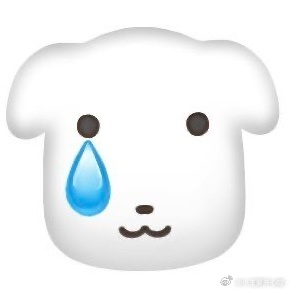 笑死我了！ 