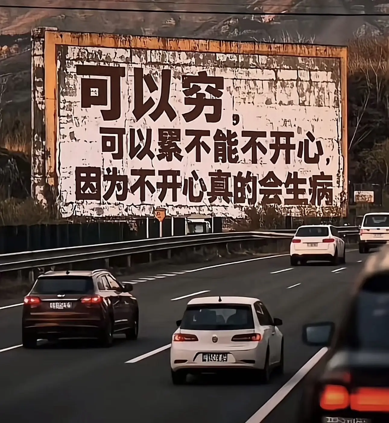文案。